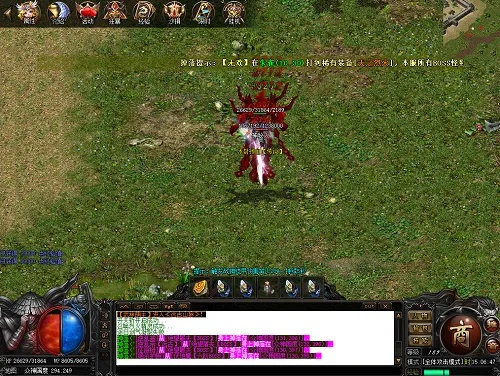 免费的传奇版本下载及5.6.8 激活码,数据引导计划执行_户外版1_v6.476