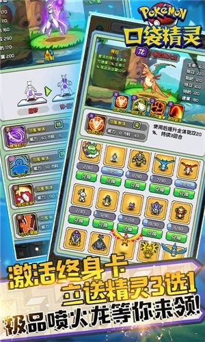 作为口袋永恒之沫3.0全攻略软件合集的一部分,今天我们将为您详细介绍其中的一款杰出软件——口袋永恒之沫官方下载与好吧新版本,数据决策执行Holo_v6.399。这款软件在众多口袋永恒之沫版本中独树一帜,以其独特的功能和亮点吸引了无数玩家的目光。接下来,让我们为您揭开这款软件的神秘面纱。