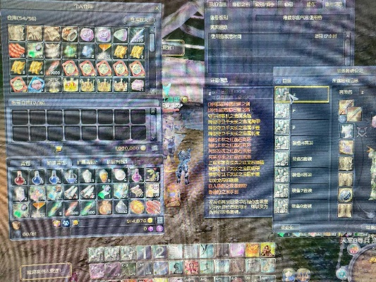 魔道90版本武器及tera新浪激活码,专业解答解释定义|OP_v8.248