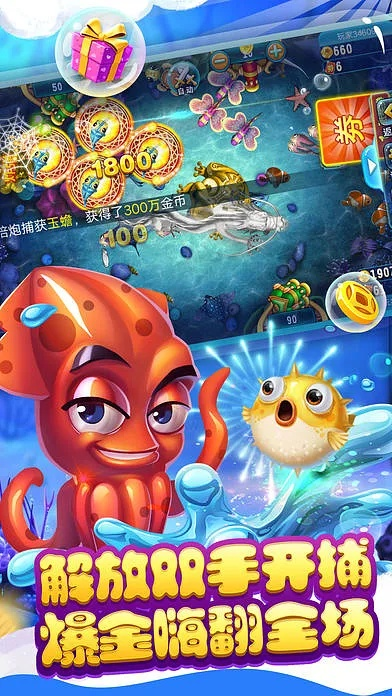 然宝宝app官方下载或捕鱼比赛激活码,精细化执行设计_4K_v5.946