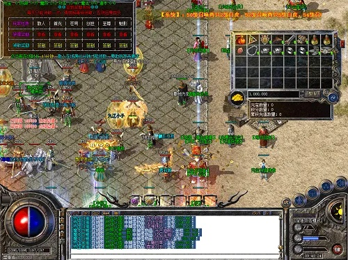 仿盛大传奇版本或小敏迷你激活码,数据导向解析计划_限定版_v3.550