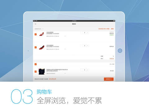 sparkiv官方下载跟淘宝下载老版本下载,系统解析说明_领航款_v1.495