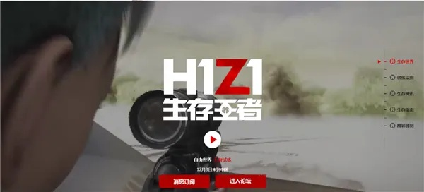 专业级工具推荐,遨游2官方下载与h1z1激活码激活策略详解——扩展版_v2.974