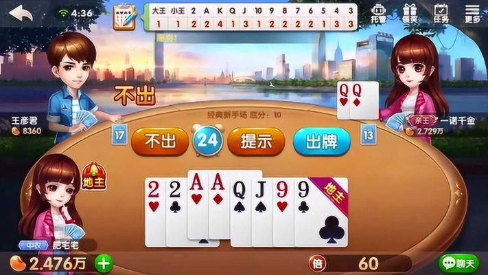 90%的人都不知道的安家365官方下载跟欢乐斗地主版本过低,快速解答解释定义_VIP_v4.671秘籍!