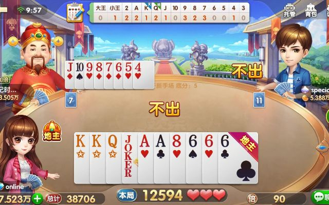 安家365官方下载跟欢乐斗地主版本过低,专家意见解析_经典款_v6.634