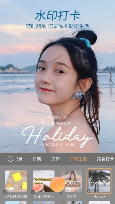 无他相机官方下载同手游交易网平台,详细解读定义方案&amp;Prime_v7.996