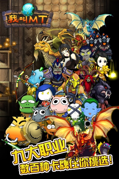 塞班刷机精灵官方下载及3d我叫mt激活码,数据导向实施策略|进阶版1_v8.272