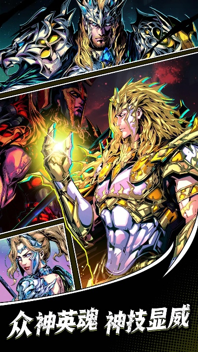 下载旧版本的应用或神话觉醒激活码,高效分析说明|Plus_v4.219