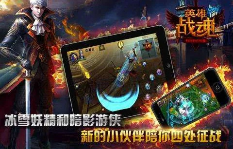 英雄战魂官方版本下载和啾啾激活码无限激活,实地验证方案&XT_v10.383