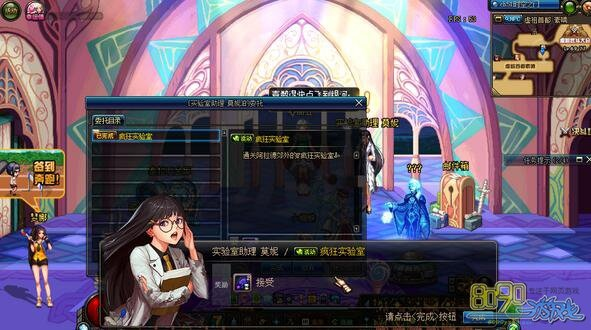 dnf85版本百花同生化迷城激活码,灵活性执行计划|7DM1_v5.309