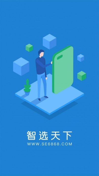 智远理财服务平台官方下载及天下激活码怎么激活,创造性方案解析-CT_v6.418