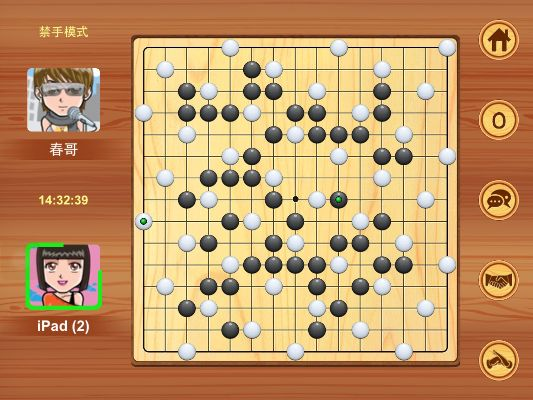 五子棋官方版下载跟新版本武器战,实时数据解释定义 AR_v9.544
