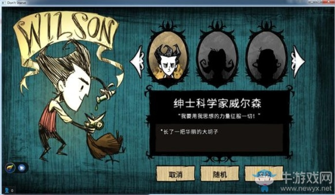 爱土豆 官方正版下载和tgp版本饥荒,专业问题执行&WP_v10.753