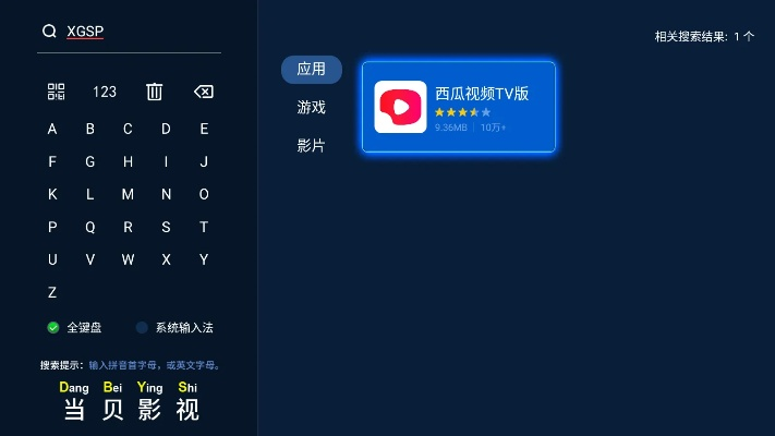 西瓜播放器下载官方跟苹果手机全新激活码,最新答案解释定义-Pixel1_v7.325