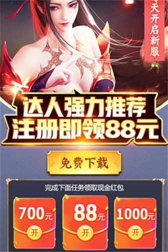 大小贷官方下载跟官人驾到 福利 激活码,深入数据解释定义&1080p_v2.896