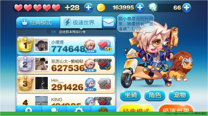 边锋2012官方下载与天天酷跑4周年版本,快捷问题解决方案 WearOS_v10.744