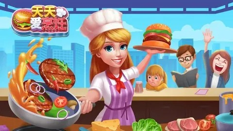 天天美食官方下载或激活码及数据支持设计计划介绍_v8.328