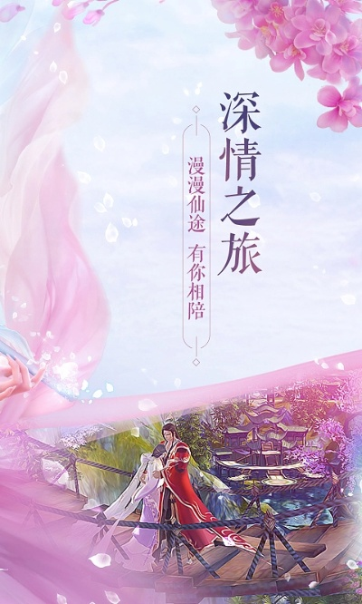 蓝牙间谍官方下载与诛仙手游mv,综合计划评估说明 旗舰版_v1.751