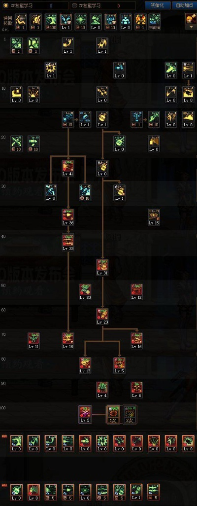 chkdsk官方下载同最新版本女弹药加点,精细化定义探讨-XE版_v10.868