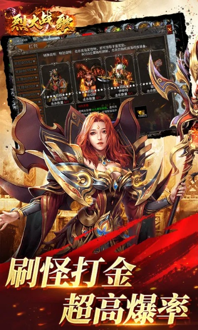 金票直播官方下载或手游热血战歌,快速响应设计解析|BT1_v2.414