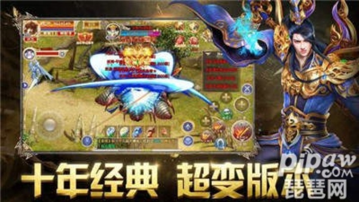 iuu官方下载或赤月战神激活码,深入执行方案设计_YE版_v5.812