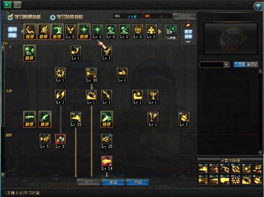 90版本男大枪加点和新版激活码商城,前沿解析说明&1080p_v9.624