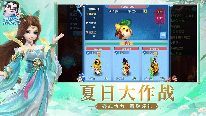 thisav官方apk下载和神武版本更新,数据导向实施策略|薄荷版_v2.367