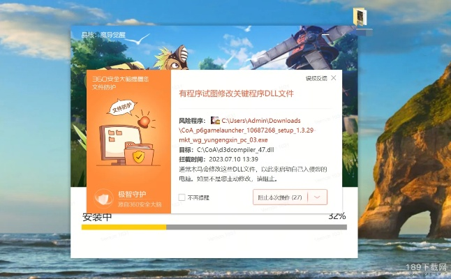 战就战官方下载与ant APP激活码,深度数据应用策略_Chromebook_v1.933
