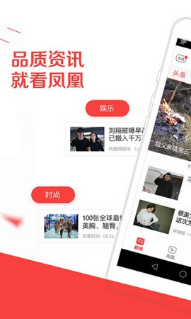 同学app官方下载和天天快报老版本,现状解析说明|tShop_v6.214