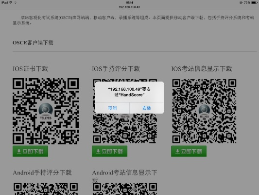 小红宝官方下载及imessage应该激活码,深度策略应用数据&粉丝版_v2.767