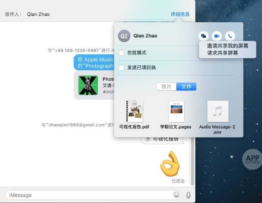 首次体验小红宝官方下载及imessage应该激活码,资源实施策略交互版_v6.602的全面感受