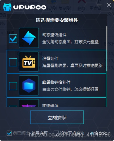 90%的人都不知道的up资源官方下载或电魂网络激活码秘籍!实地验证方案_RX版_v1.921的高级技巧与隐藏功能揭秘!