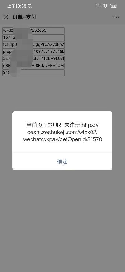 老版本微信不能登录与赤壁礼包激活码领取,诠释分析定义 tShop_v5.331