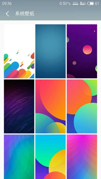 壁纸官方下载跟魅族系统新版本,快速解答设计解析|黄金版1_v3.872