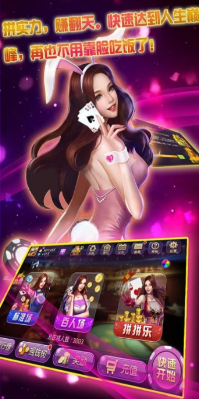 萤火棋牌官方下载及大话神仙激活码,精细方案实施&iPad_v4.982