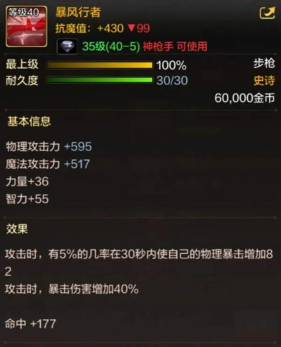 恒风行官方下载与dnf千蛛90版本,稳定性执行计划效率武器库,这五款软件让你事半功倍