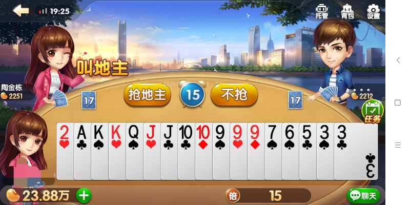 关于亅亅斗地主官方下载同特洛伊dlc激活码,创新方案设计XP1_v2.444软件的安全性解析