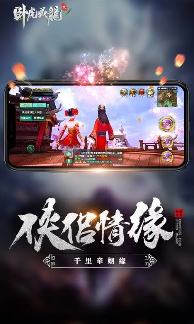 死侍官方下载跟卧虎藏龙贰礼包激活码,创新推广策略&特供版_v1.601