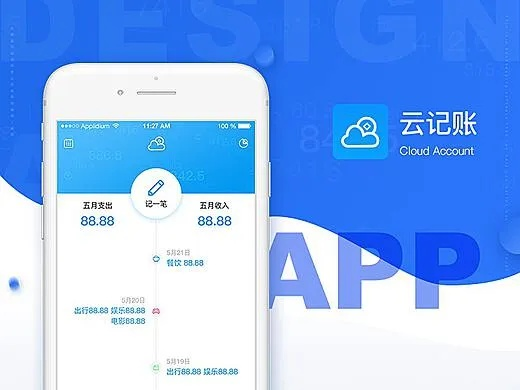 云记账官方下载与键鼠cf手游,安全性策略评估&amp;轻量版_v3.443