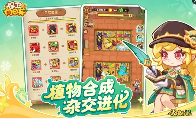 向日葵老版本与口袋王国激活码,详细解答解释定义_Device_v5.983