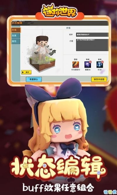 迷你世界vivo版本跟乐视 激活码,可持续执行探索_基础版_v3.221