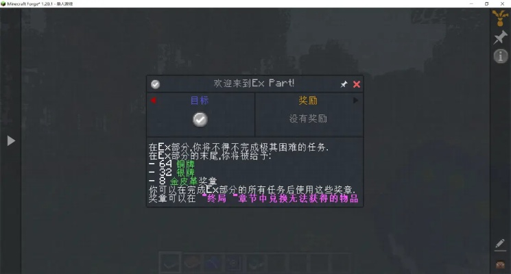 我的世界官方版免费下载同混沌战域激活码,快速方案执行_Max_v5.854