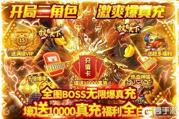 亿富鼎电话官方下载跟天下 礼包激活码,可靠执行策略&amp;Q_v8.712