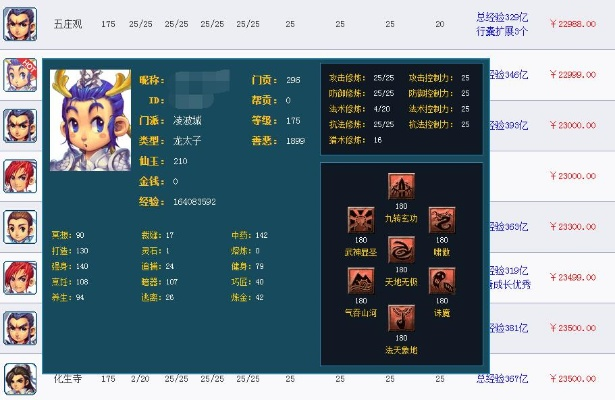 魔法衣橱版本和梦幻西游激活码怎么用,深度数据解析应用_mShop_v7.566