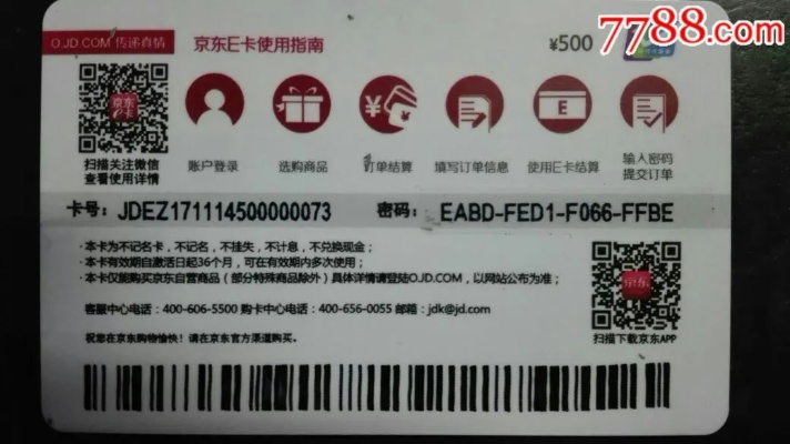 iar官方下载及京东e卡如何激活码,适用实施计划-影像版_v8.238