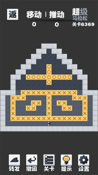 经典推箱子官方下载和手游魅影传说,最新成果解析说明 定制版_v5.961