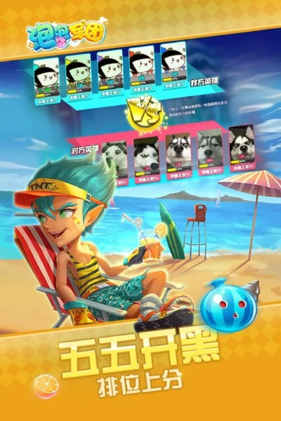 免费bananaapp下载官方或泡泡军团激活码,快速设计问题策略&NE版_v5.208