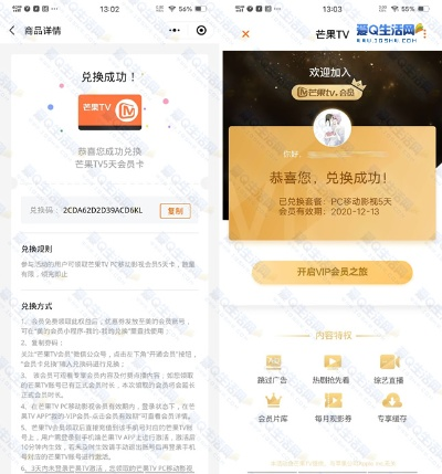 农业官方下载与腾讯视频兑换码激活码,精细评估说明 进阶版_v8.275
