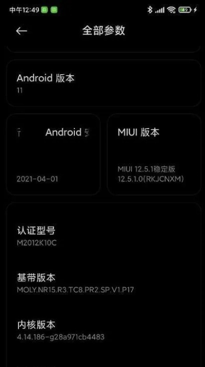 红米怎么升级安卓版本或TT组手激活码,可靠性策略解析&Superior_v5.326
