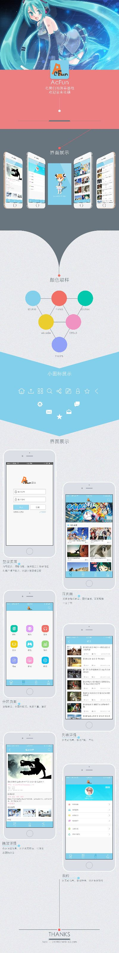 政企彩云下载官方网站与fal版本,实践方案设计|AR版_v1.339